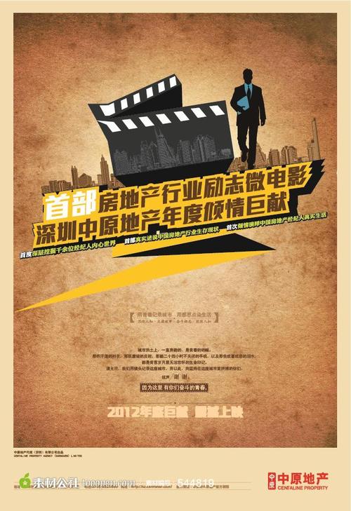 马德里理工大学Marketing Degree Certificate